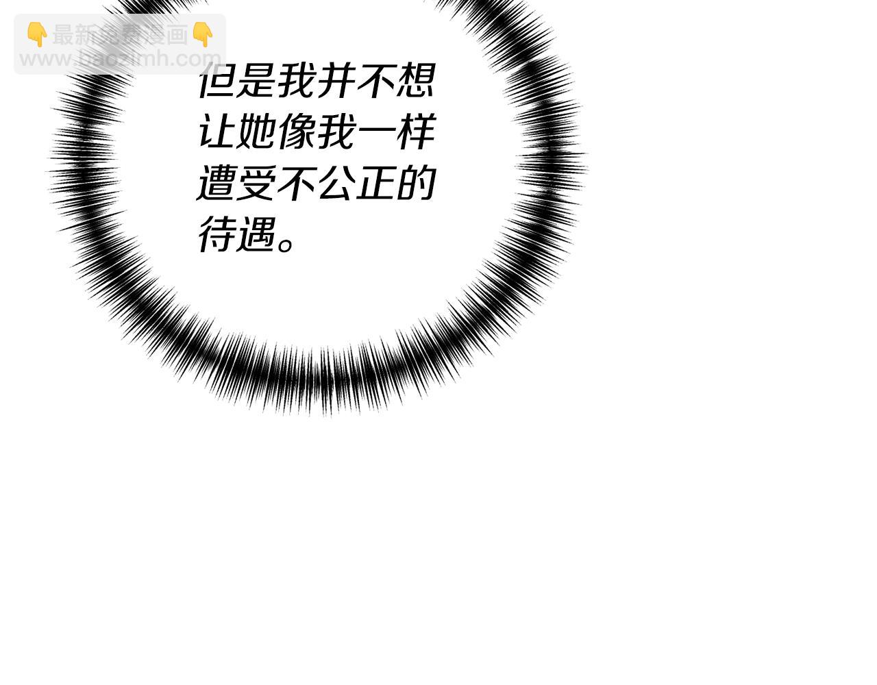 第10话 竟然失约！18