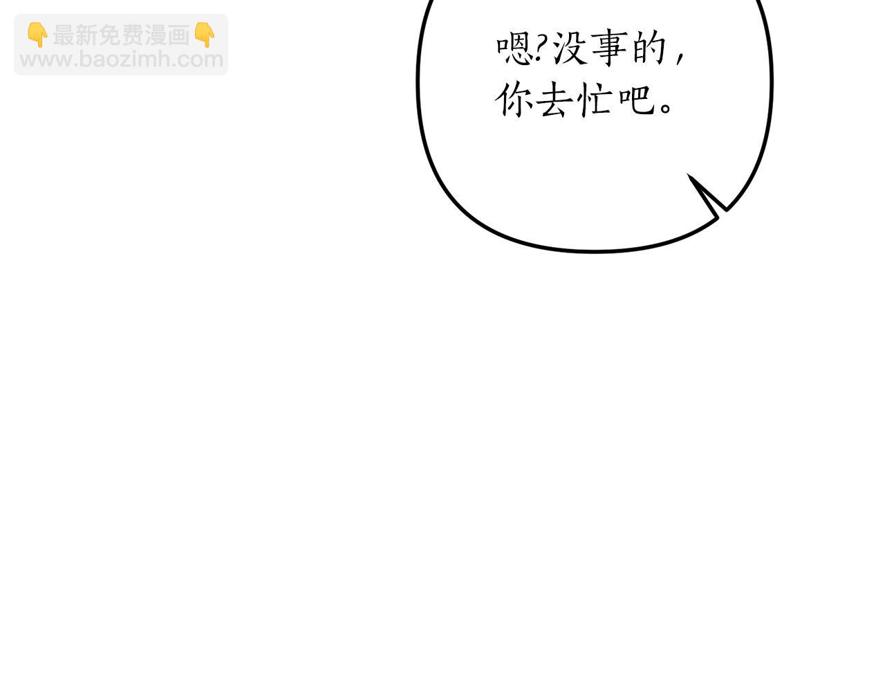 第10话 竟然失约！180
