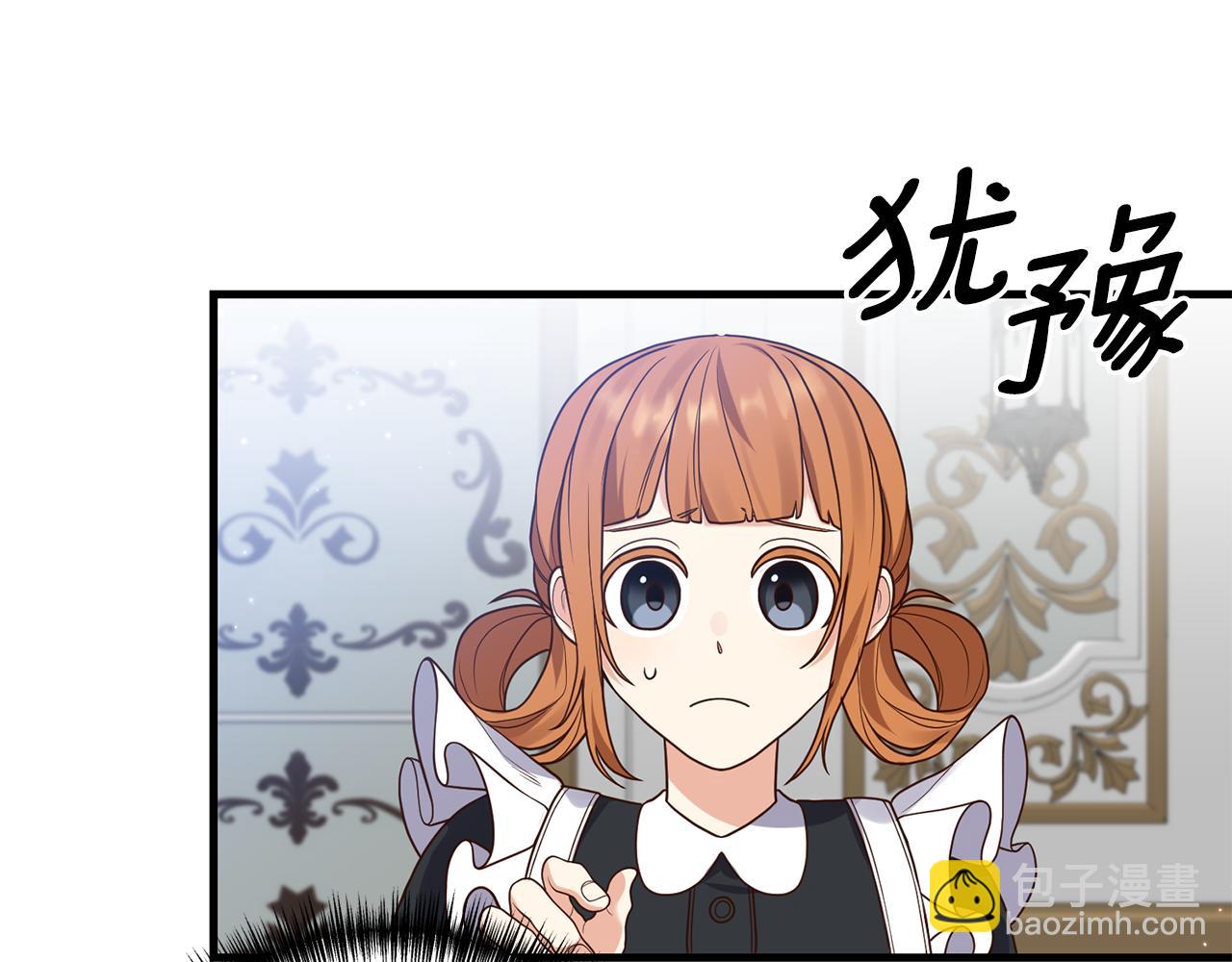 第10话 竟然失约！181