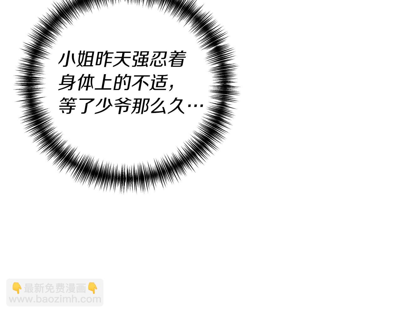 第10话 竟然失约！182