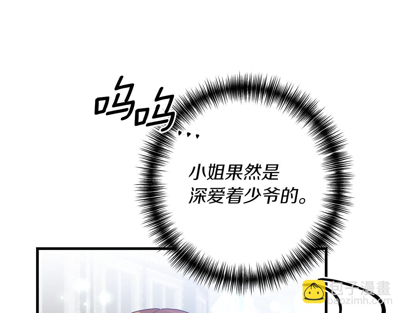 第10话 竟然失约！183