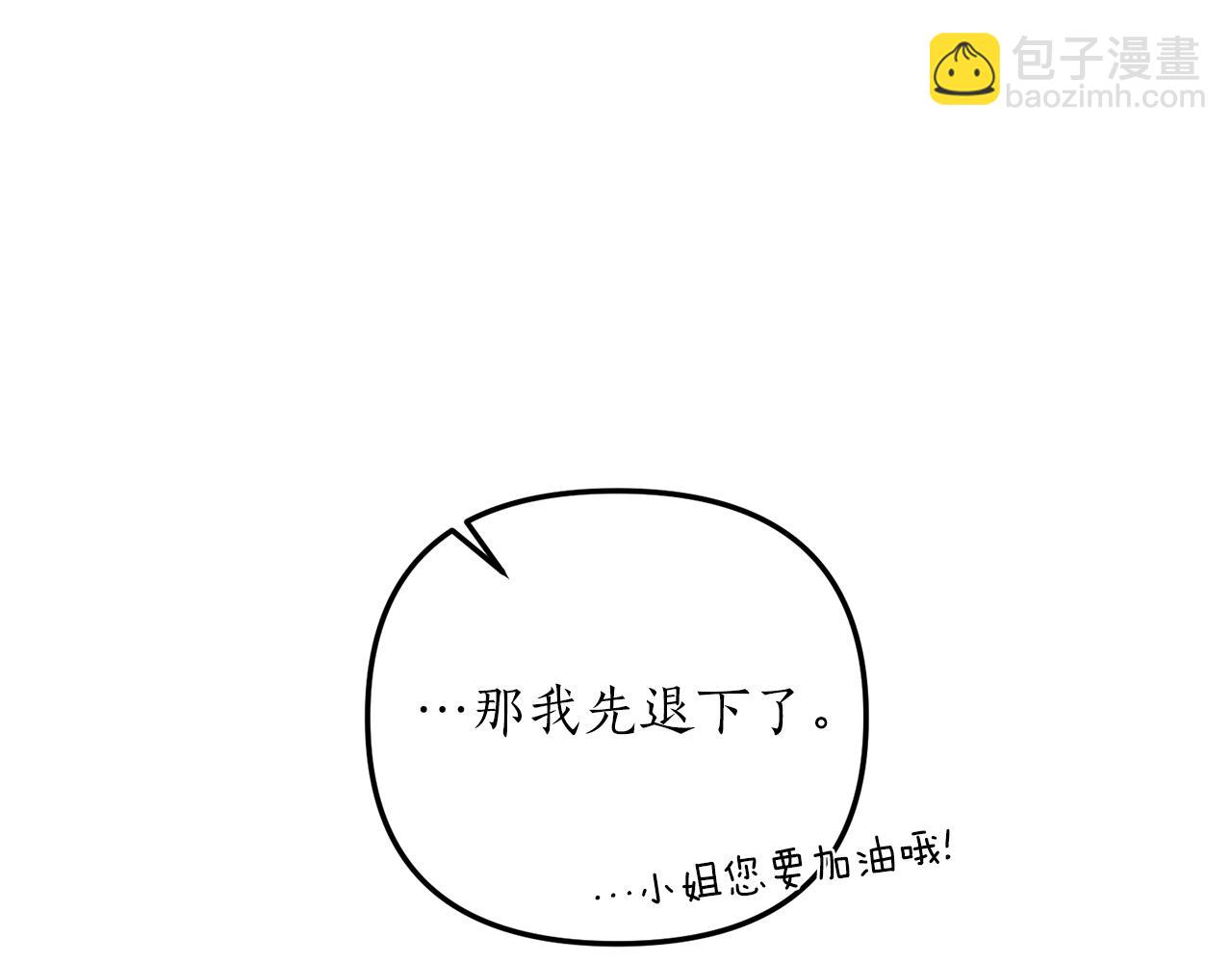 第10话 竟然失约！185