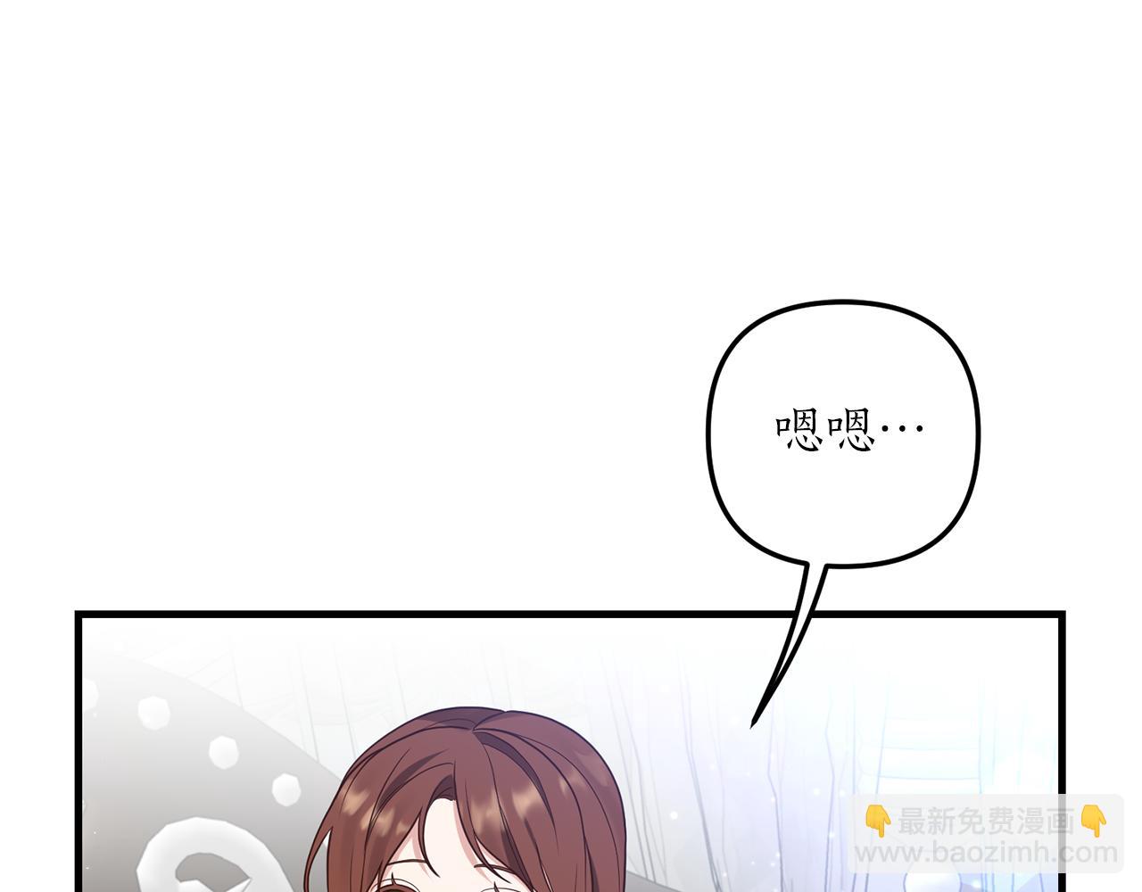 第10话 竟然失约！187