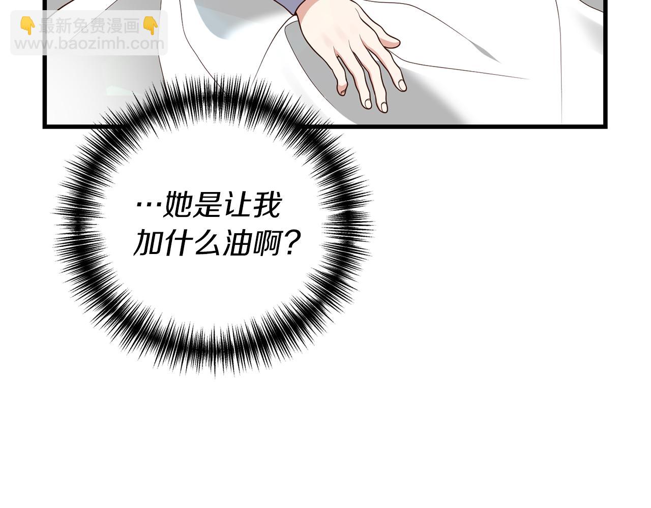 第10话 竟然失约！189