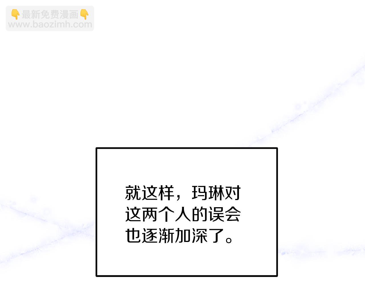 第10话 竟然失约！190