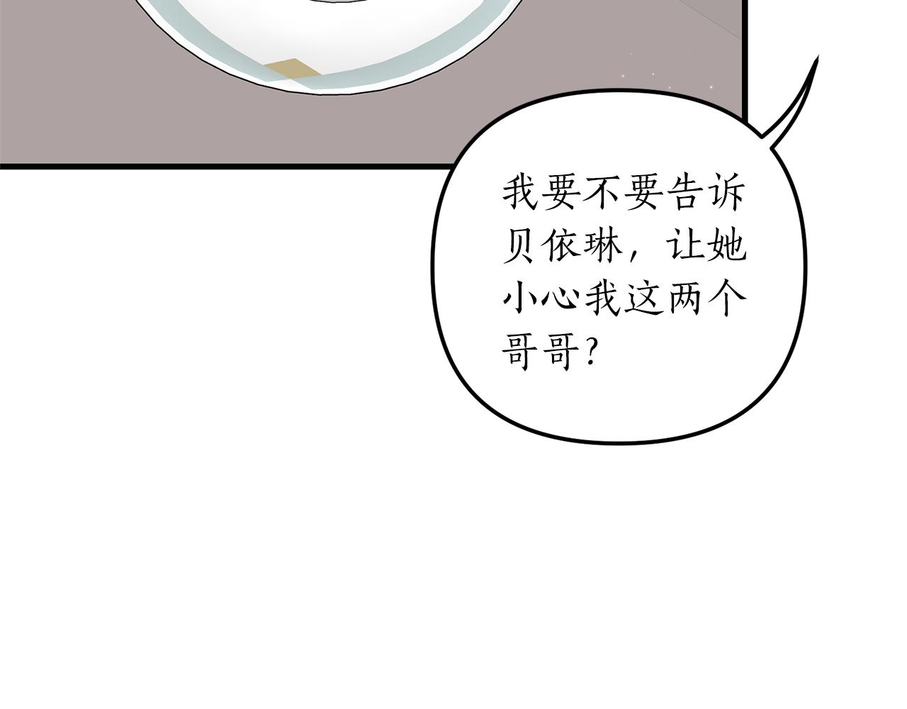 第10话 竟然失约！20