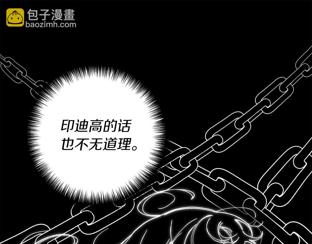 第10话 竟然失约！24