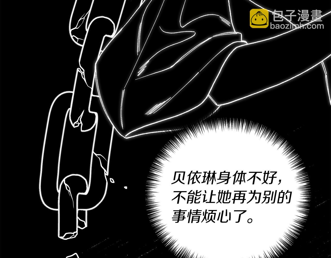 第10话 竟然失约！26