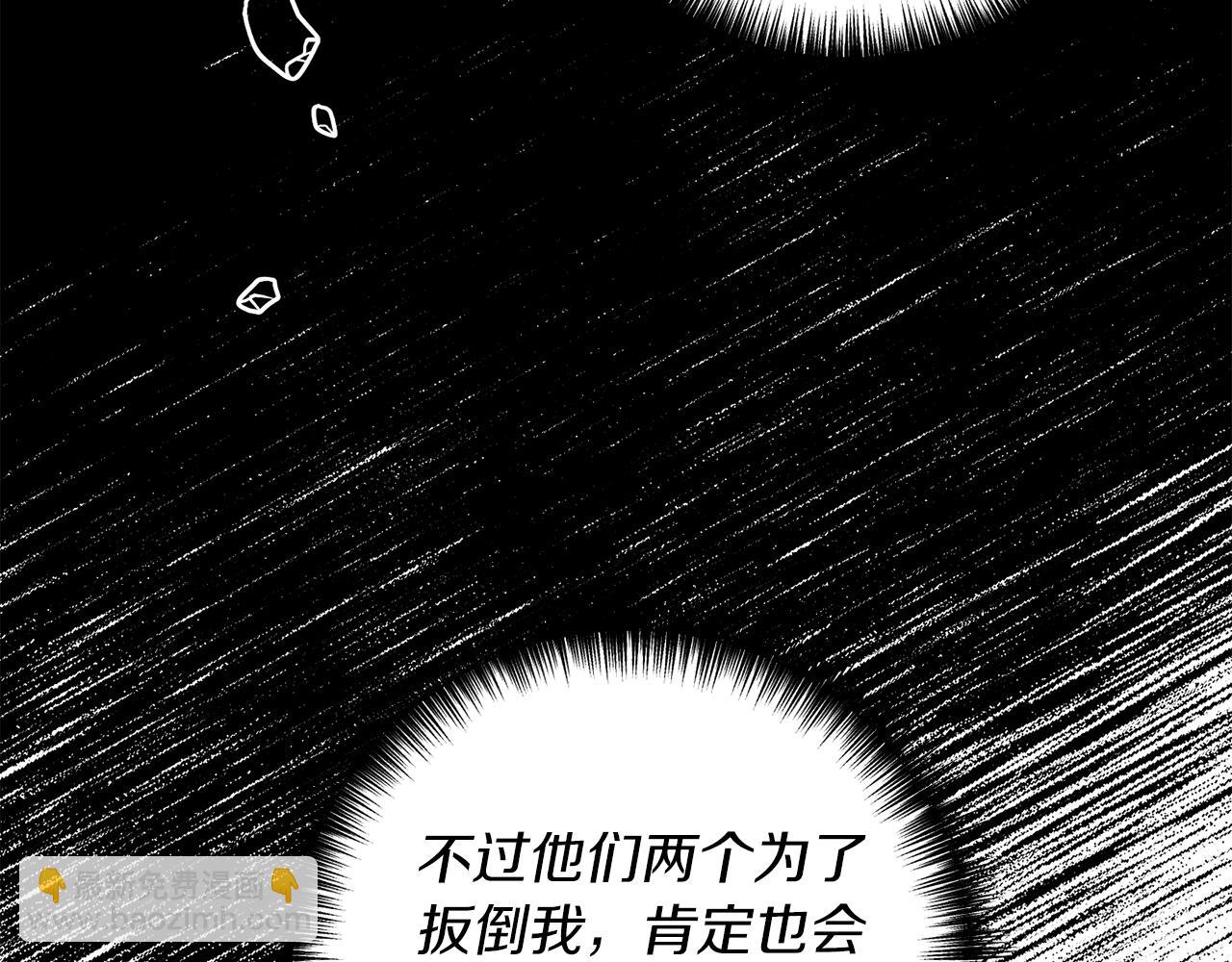 第10话 竟然失约！27