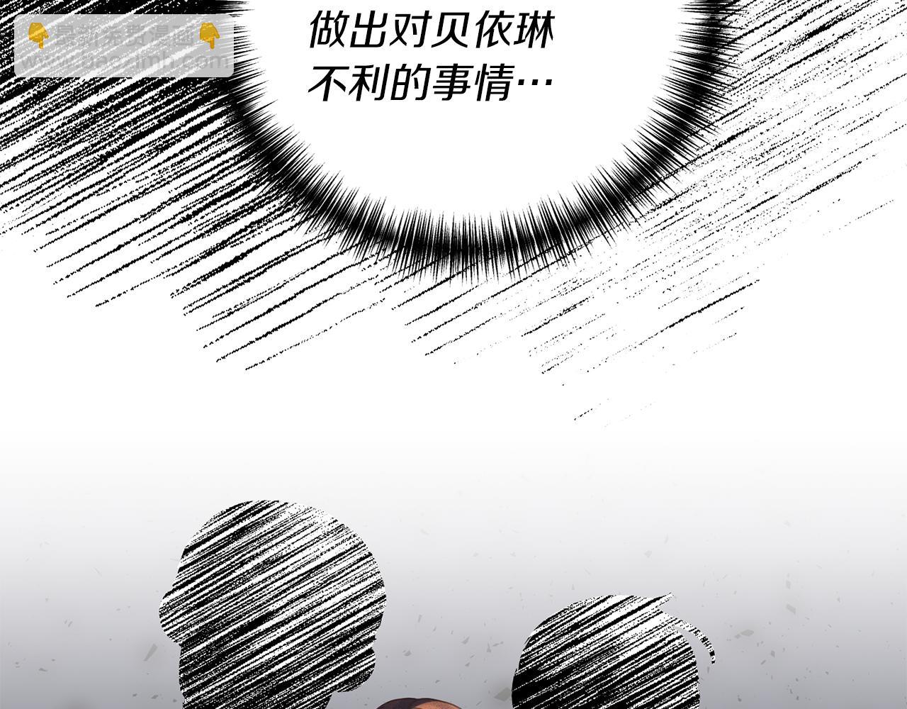 第10话 竟然失约！28