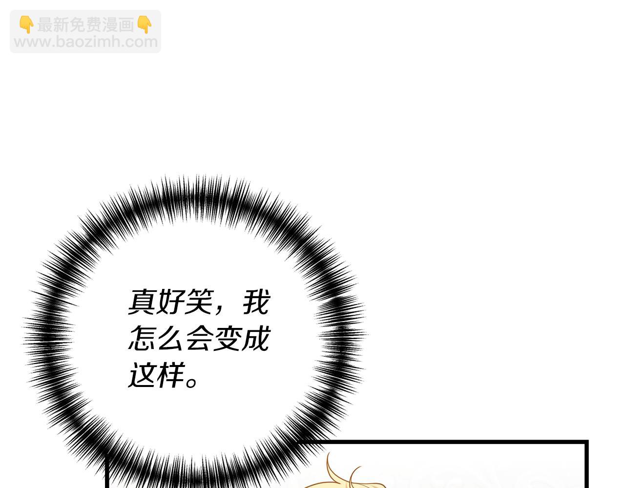 第10话 竟然失约！37