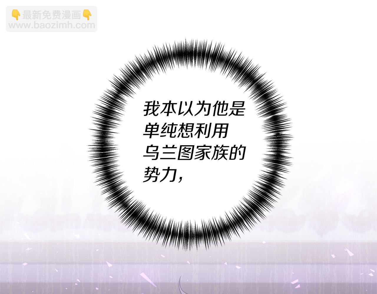 第10话 竟然失约！4