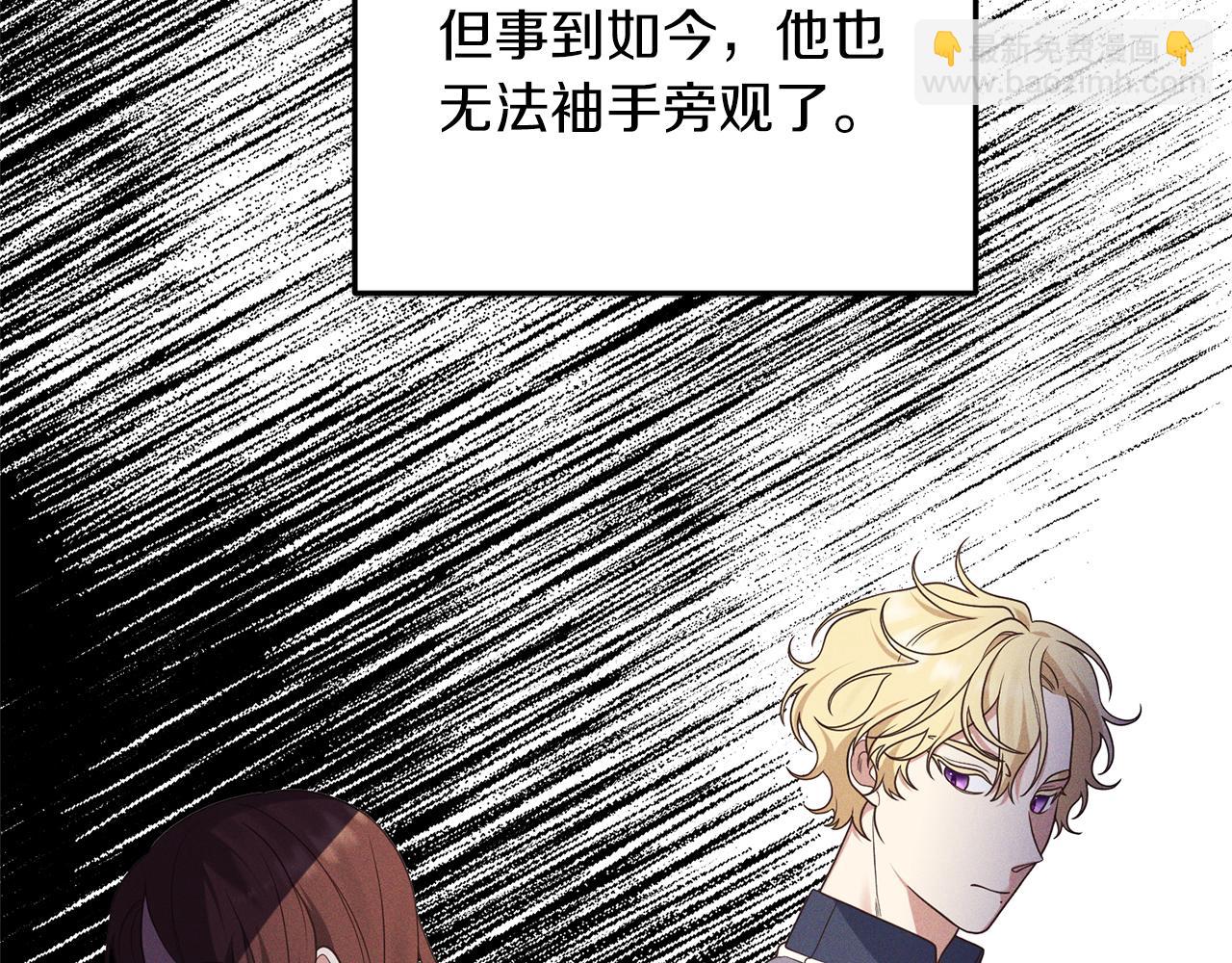 第10话 竟然失约！43