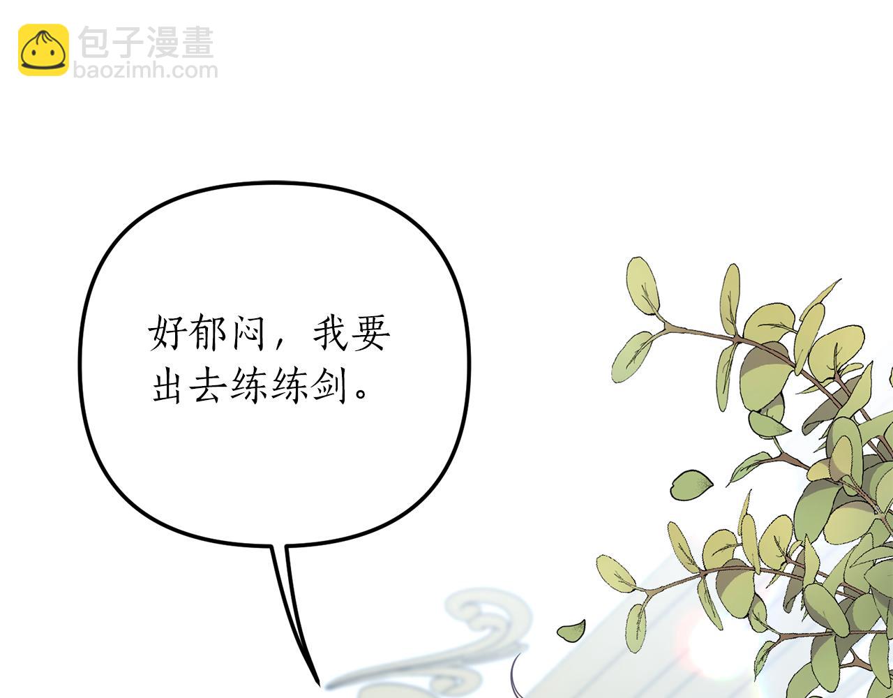 第10话 竟然失约！46