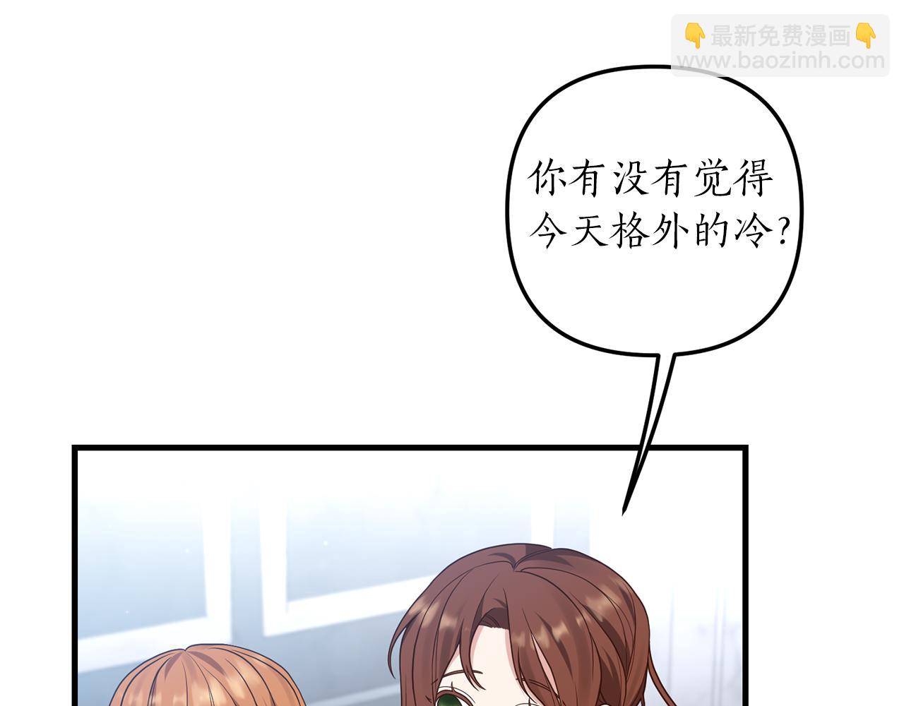 第10话 竟然失约！57