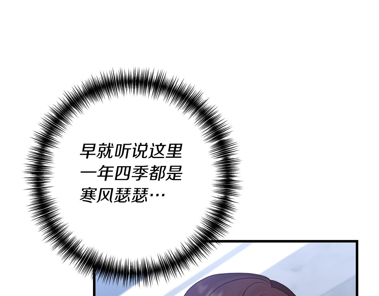 第10话 竟然失约！59