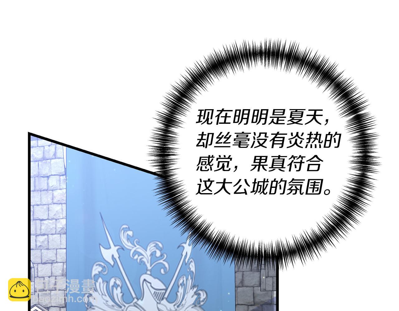 第10话 竟然失约！61