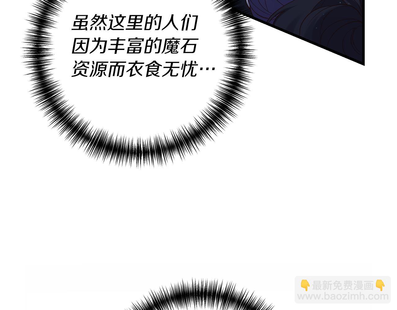 第10话 竟然失约！64