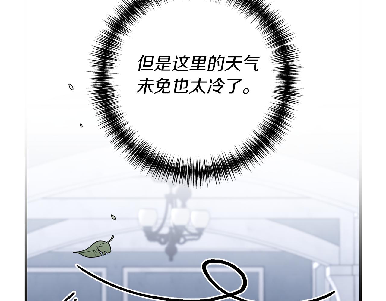 第10话 竟然失约！65