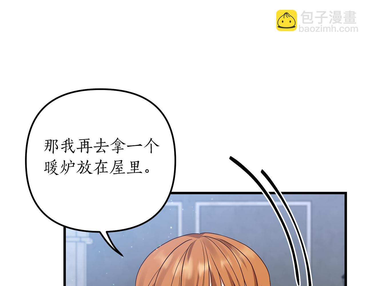 第10话 竟然失约！68