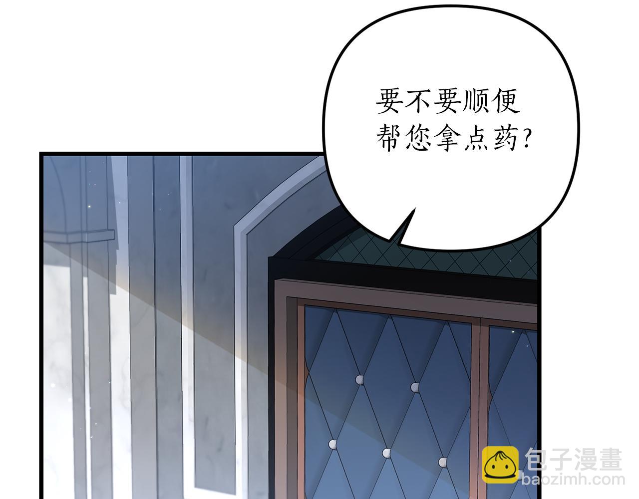 第10话 竟然失约！70