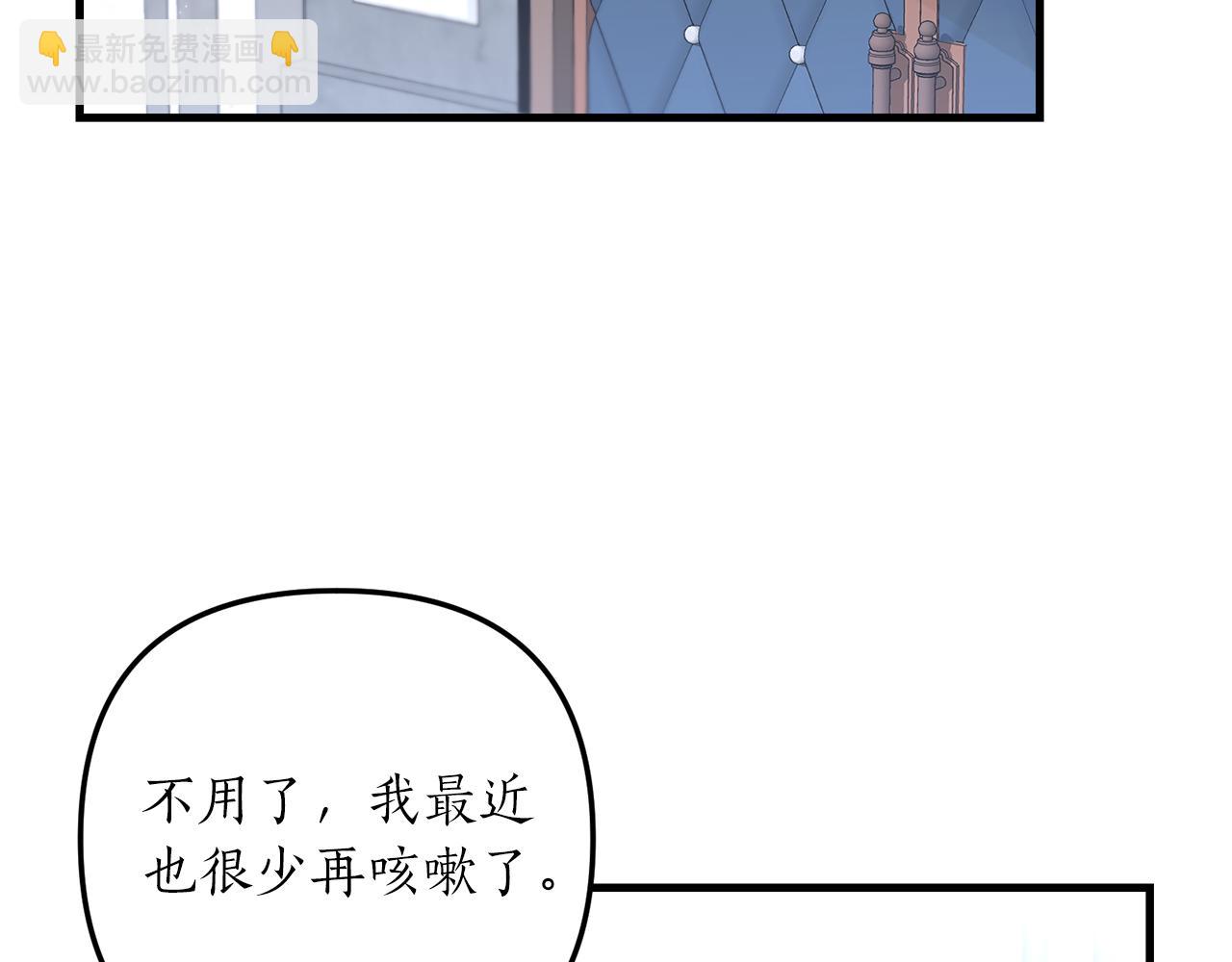 第10话 竟然失约！71