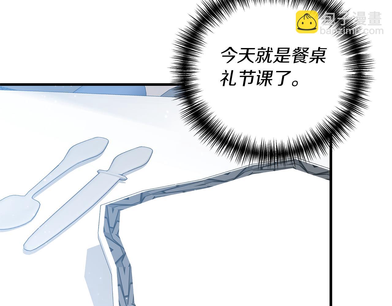 第10话 竟然失约！74