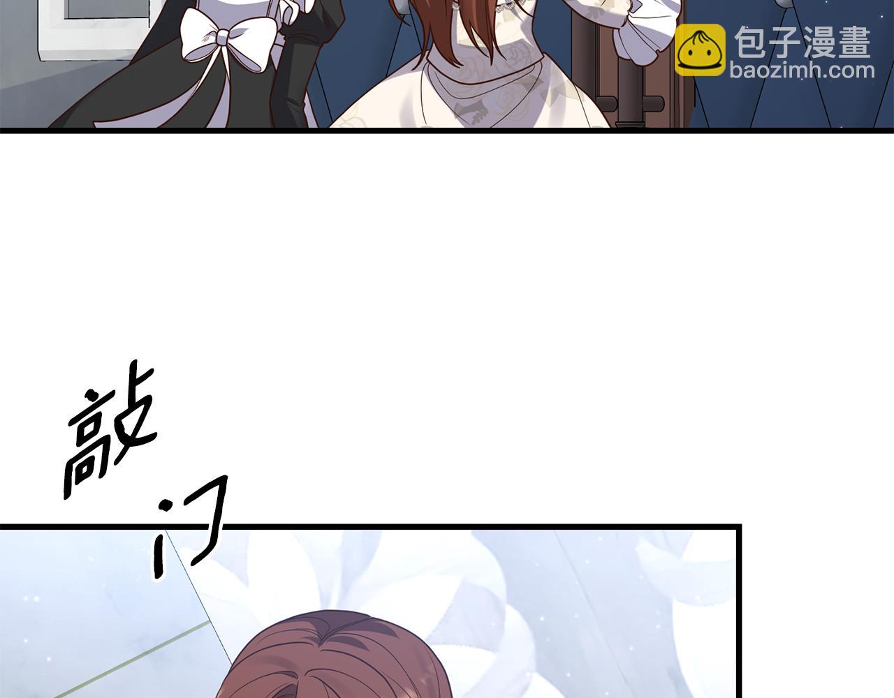 第10话 竟然失约！84
