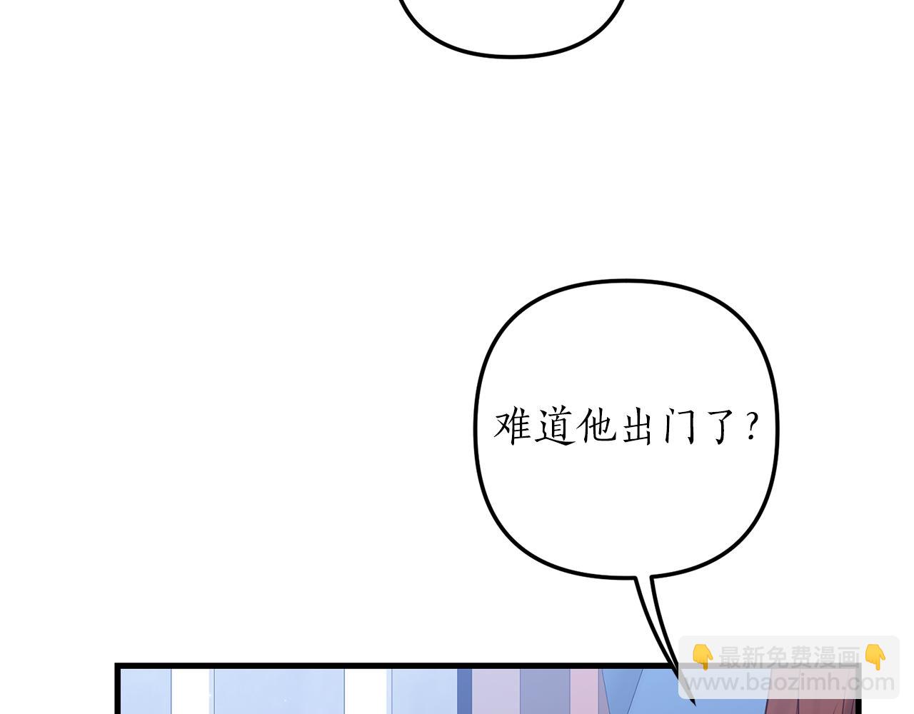 第10话 竟然失约！86