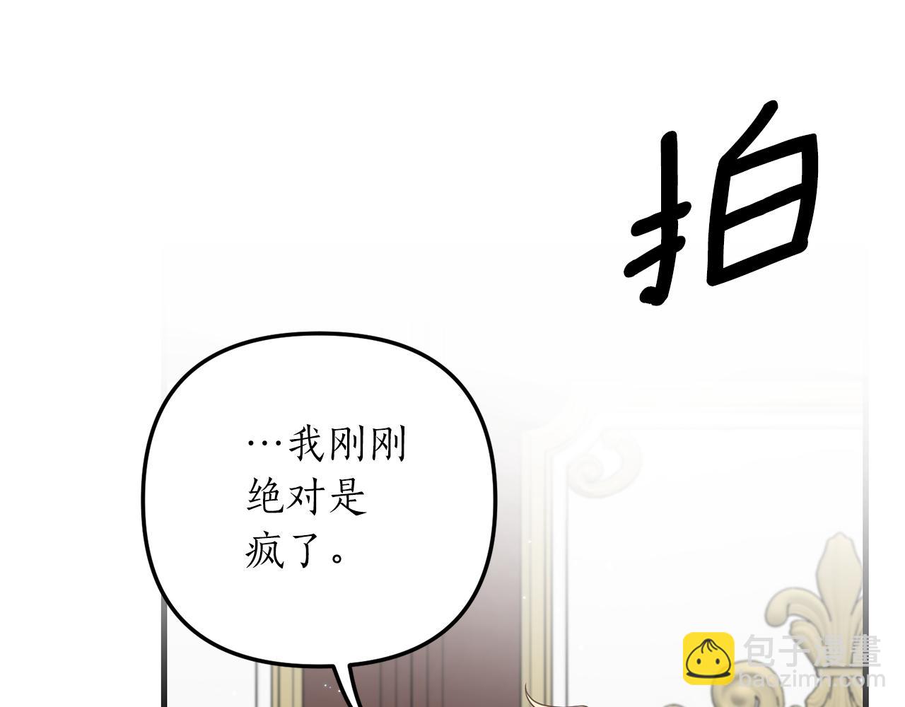 第10话 竟然失约！9