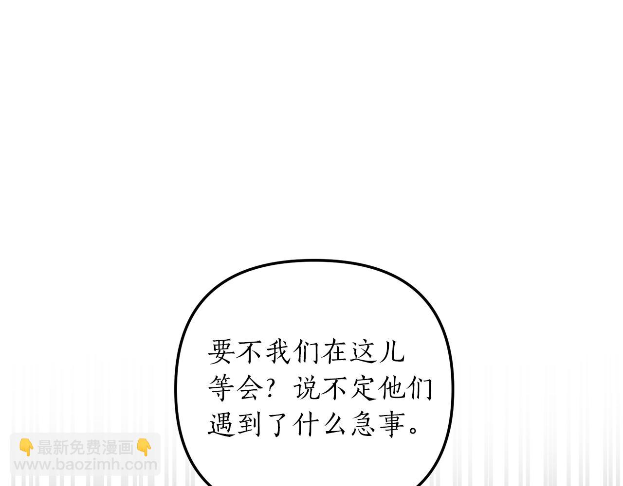 第10话 竟然失约！92
