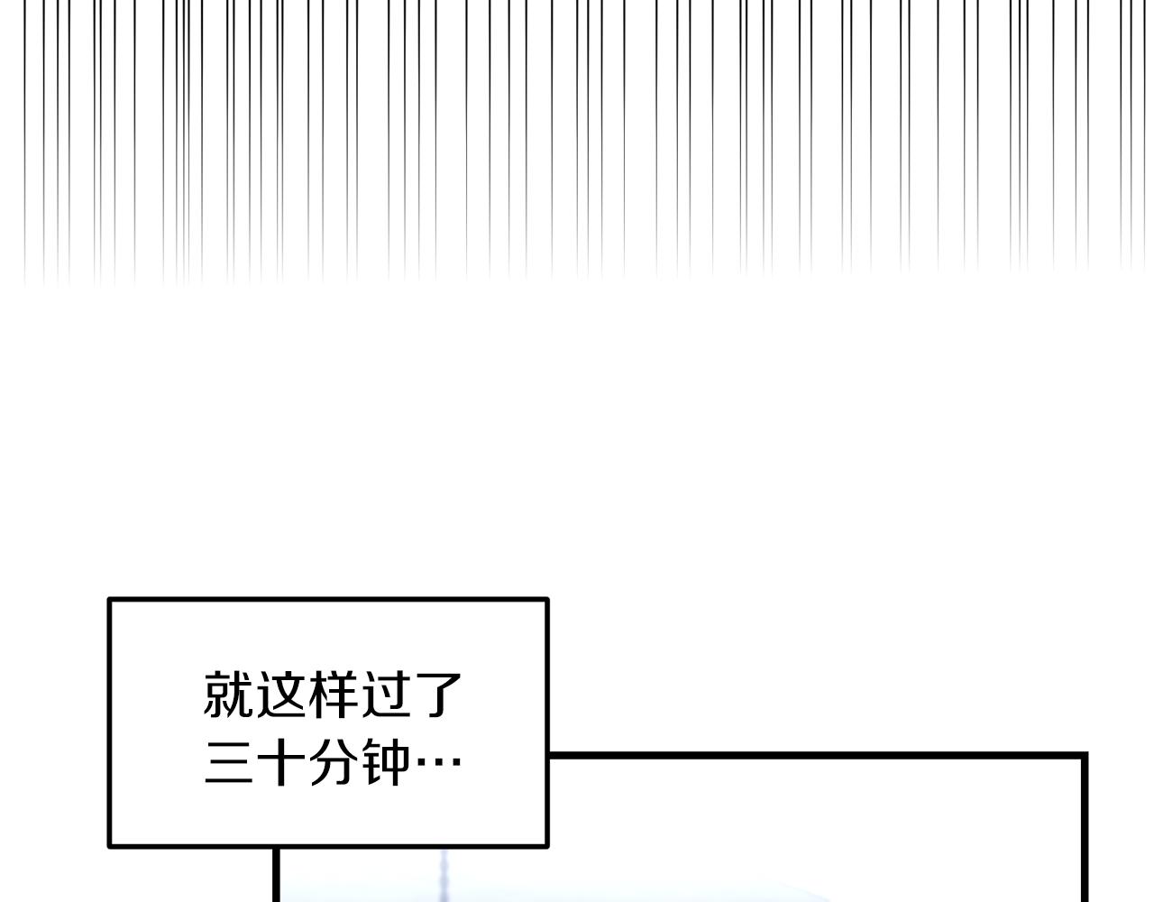 第10话 竟然失约！94