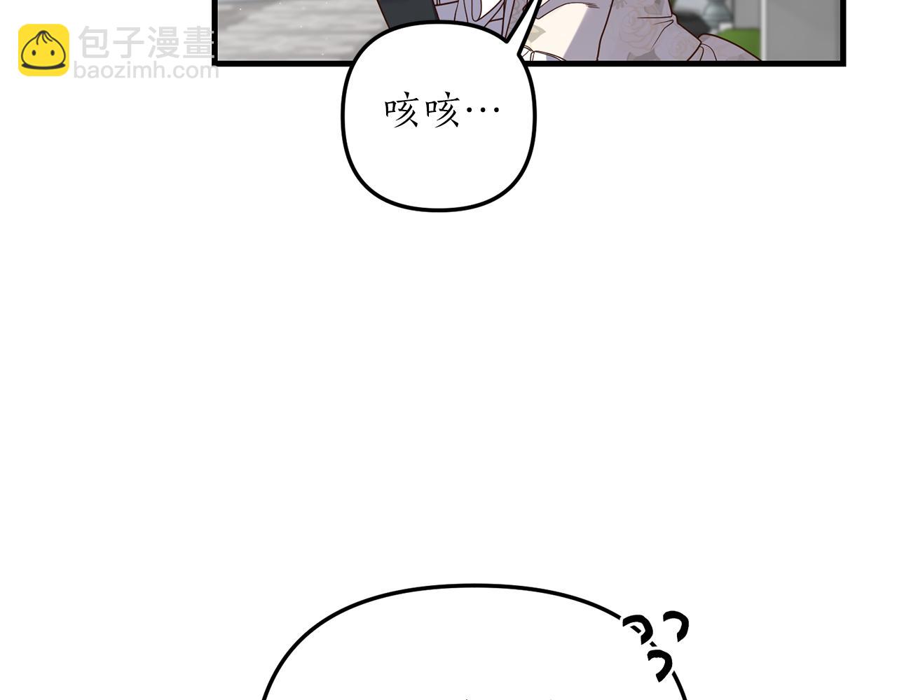 第10话 竟然失约！96