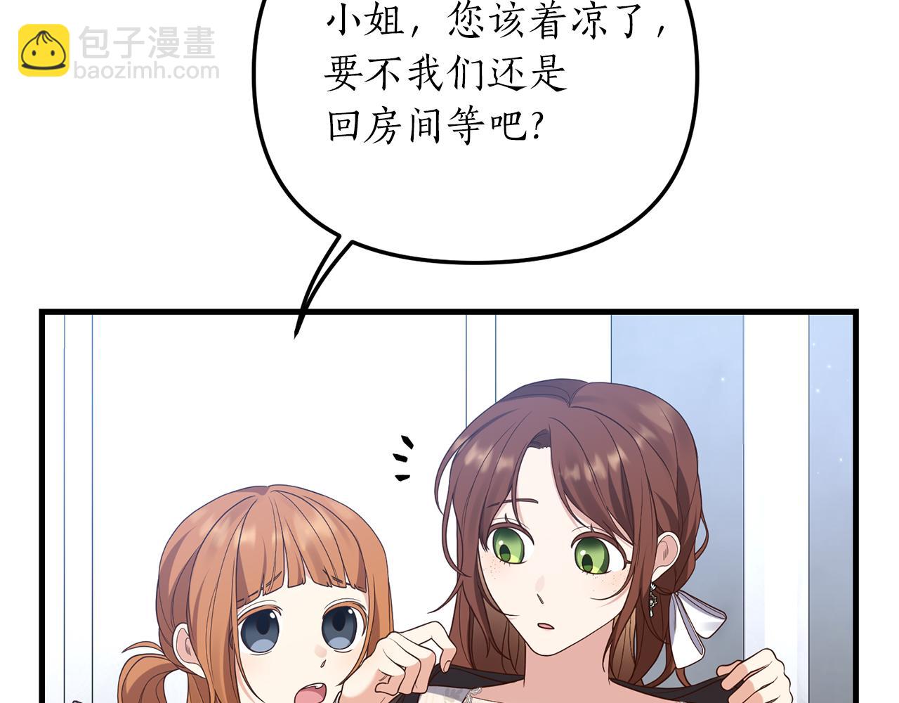 第10话 竟然失约！97