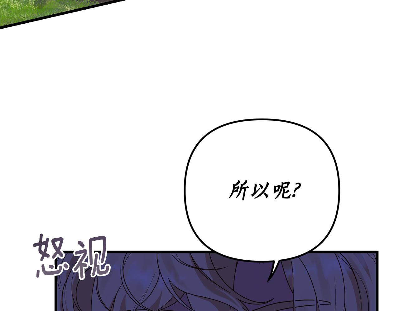 第11话 守护我的cp102