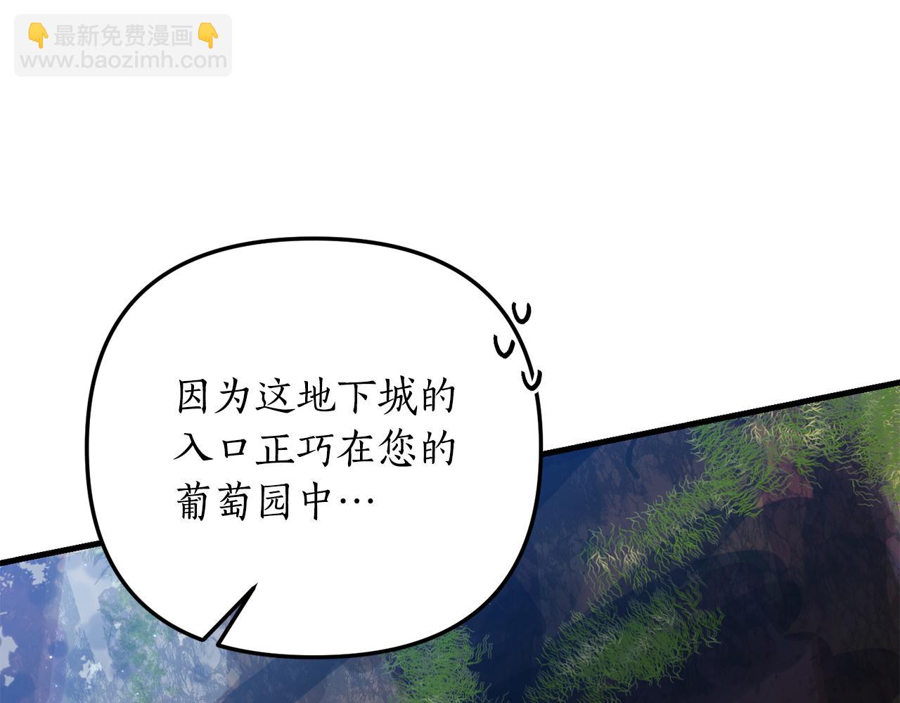 第11话 守护我的cp104