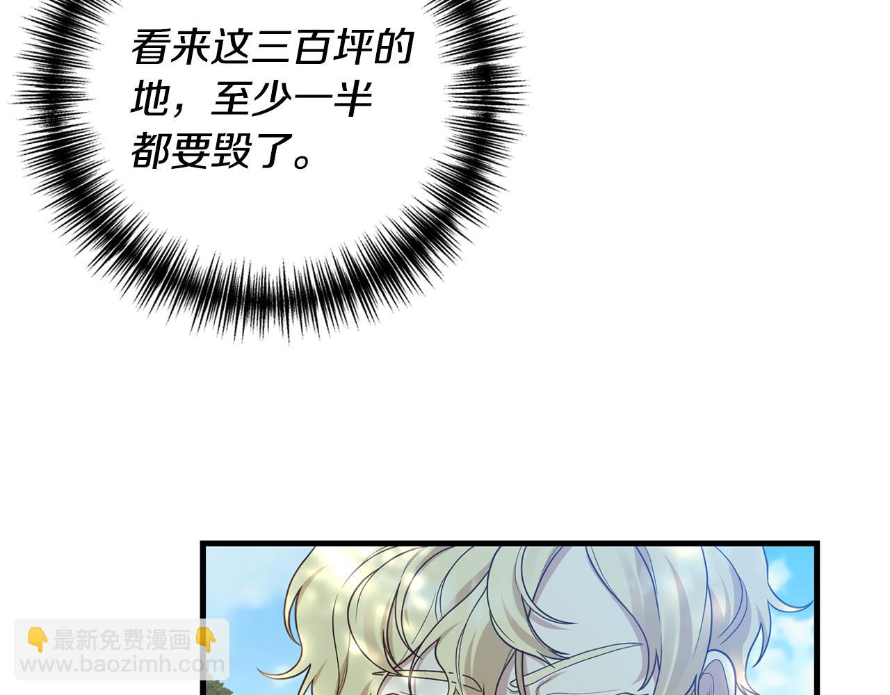 第11话 守护我的cp113