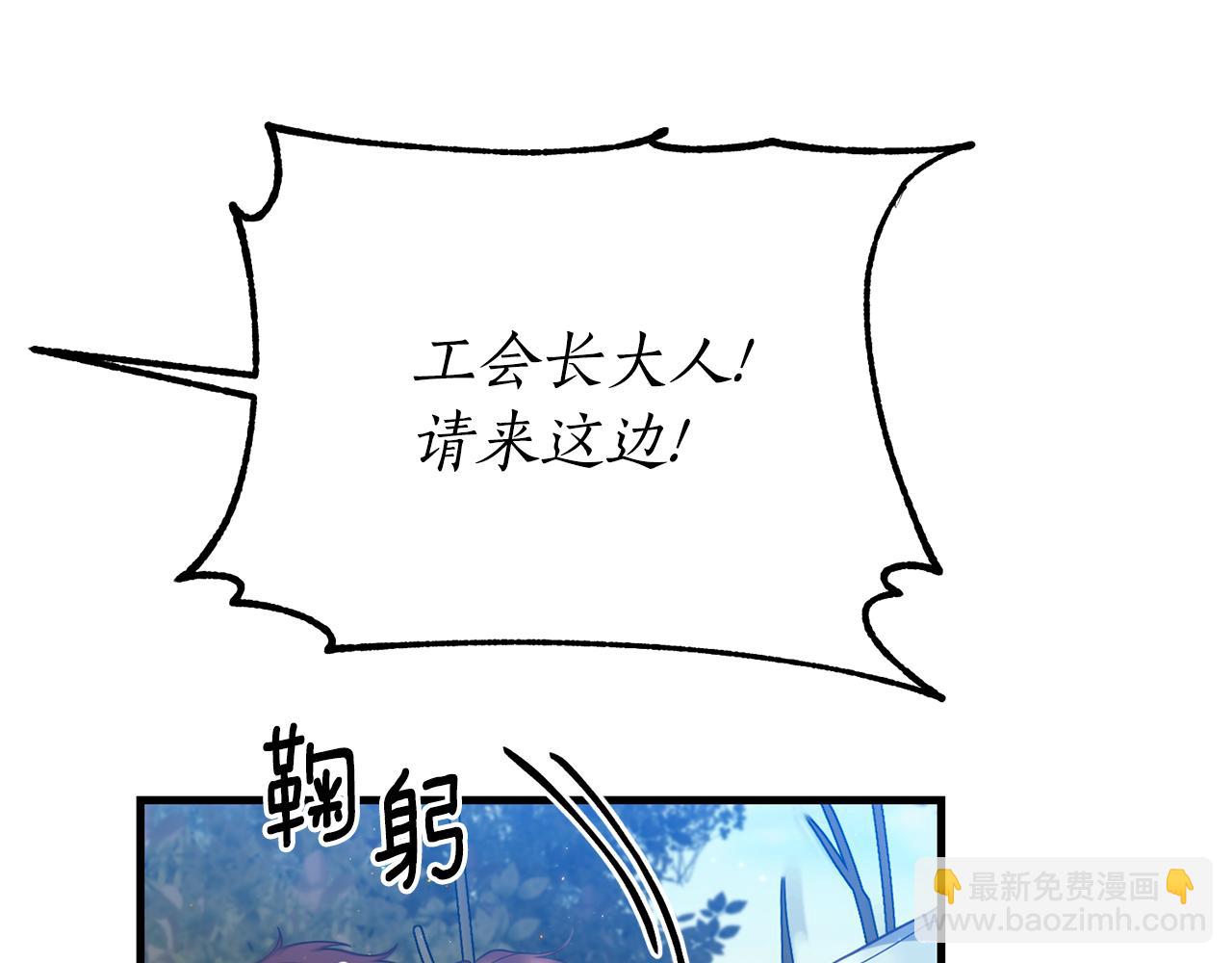 第11话 守护我的cp116