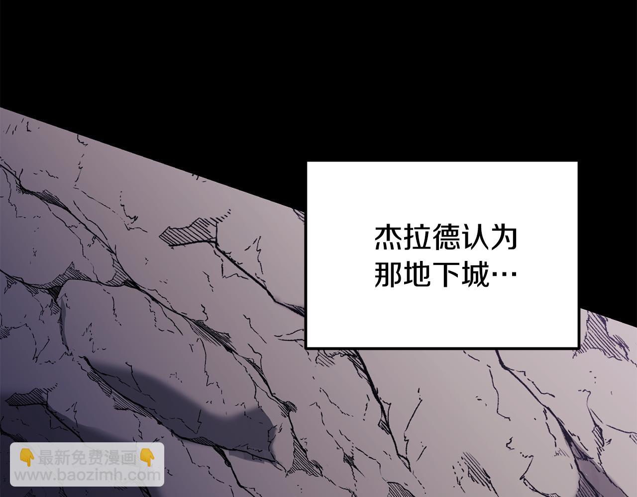 第11话 守护我的cp12