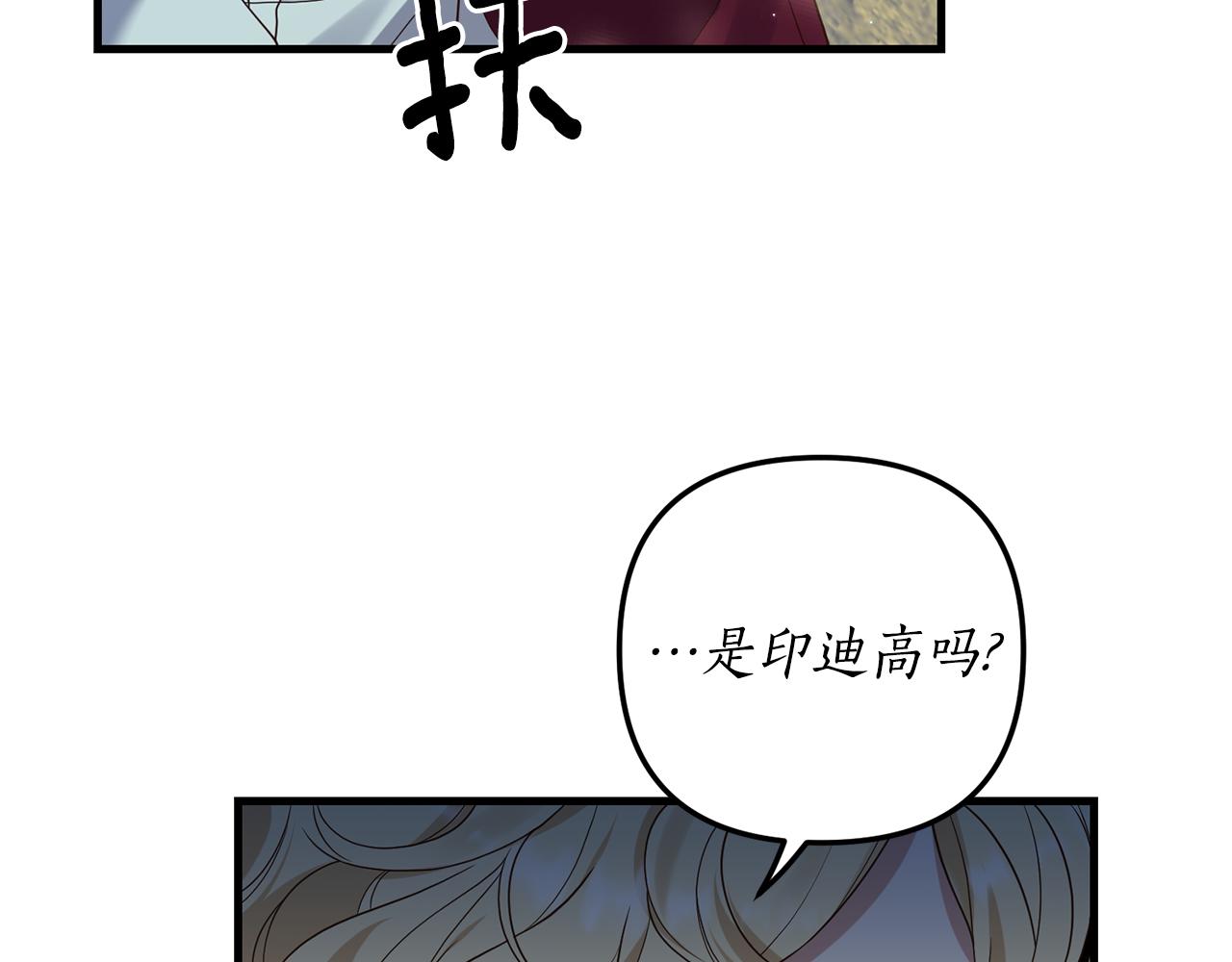第11话 守护我的cp121