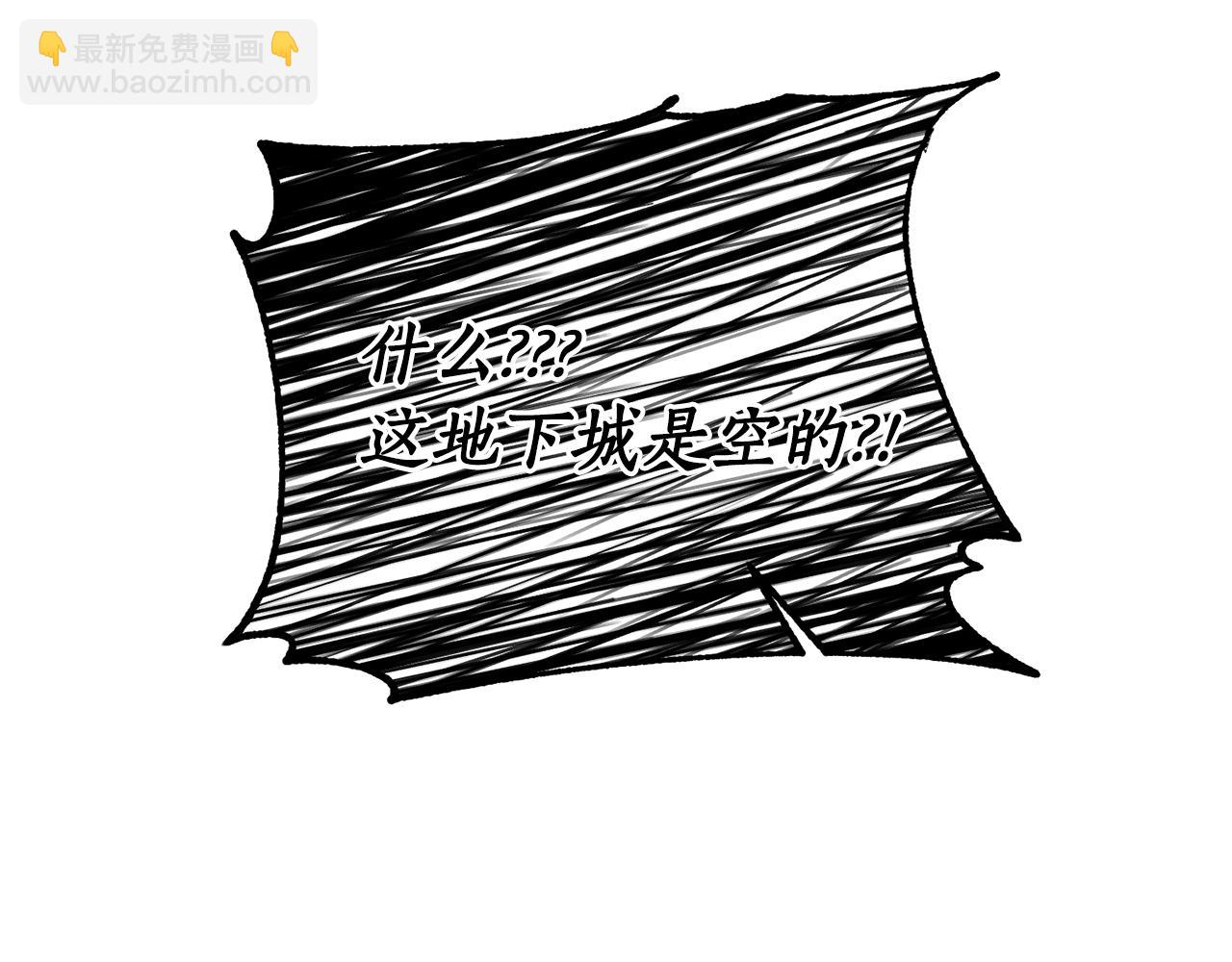 第11话 守护我的cp123
