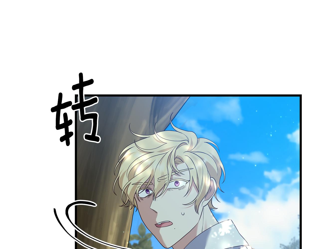 第11话 守护我的cp125