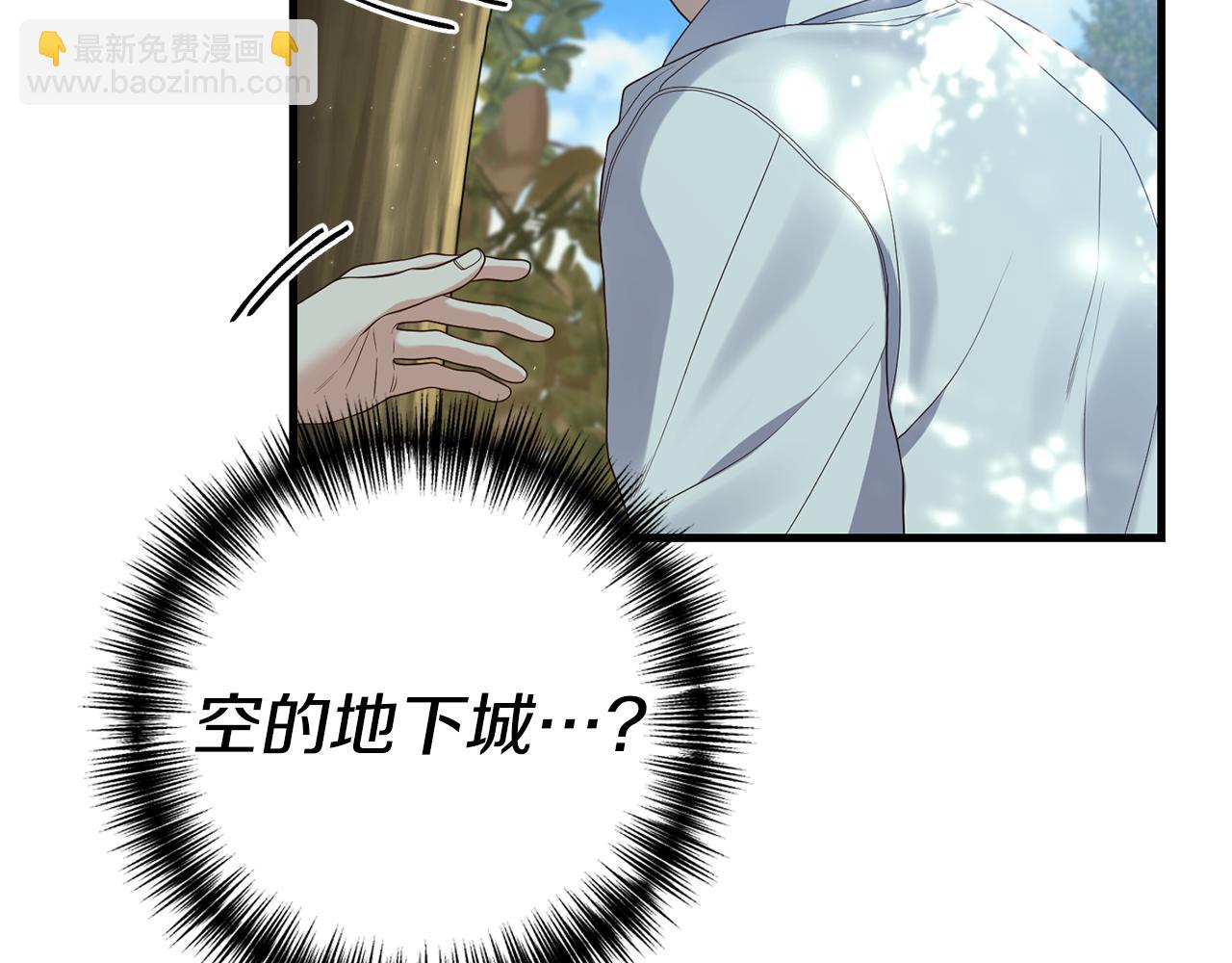 第11话 守护我的cp126