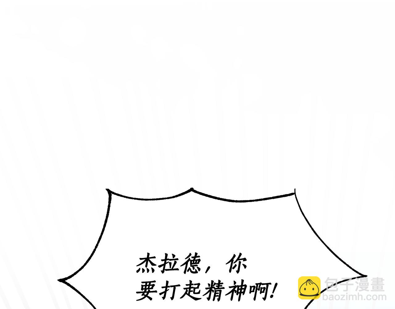 第11话 守护我的cp128
