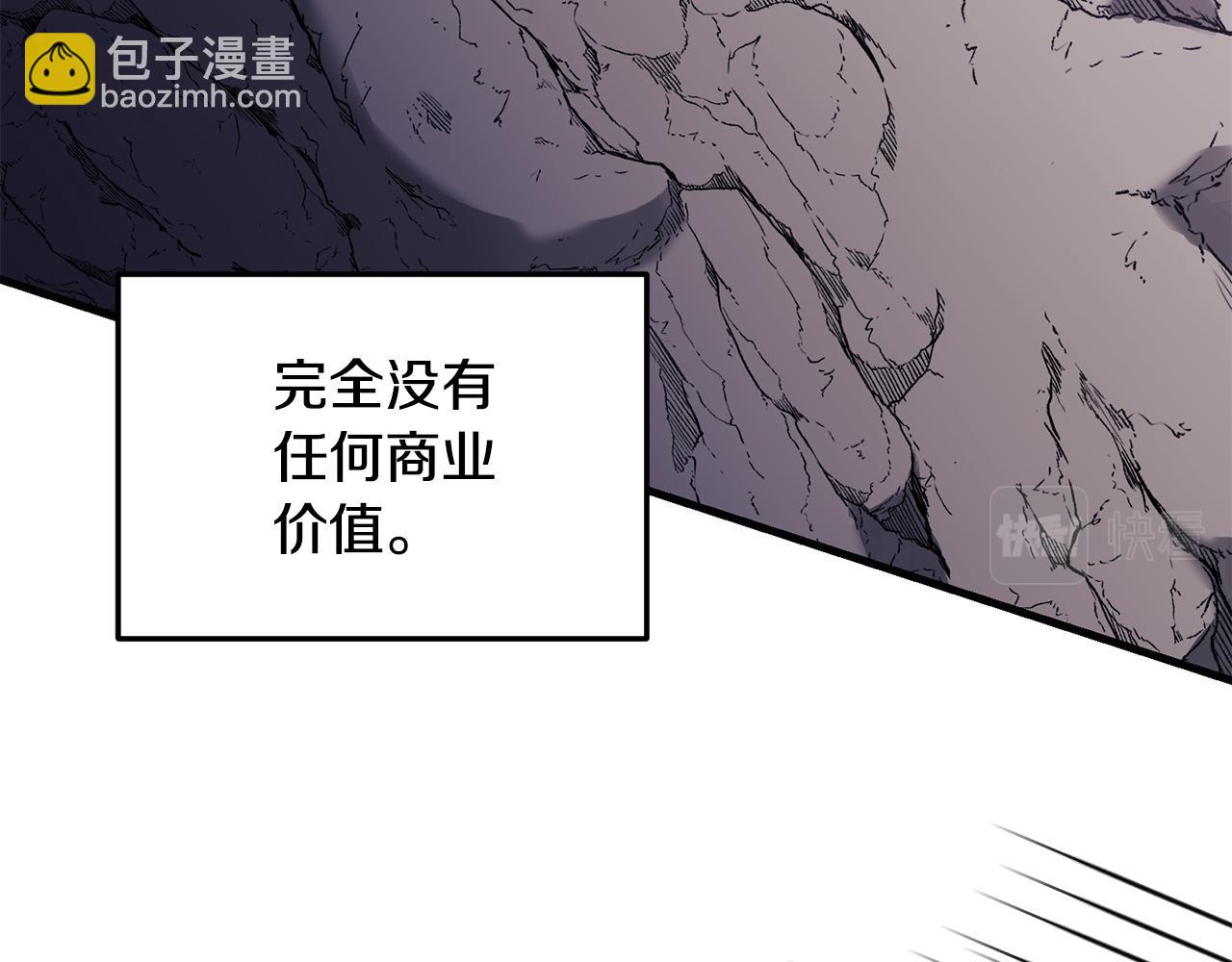 第11话 守护我的cp13