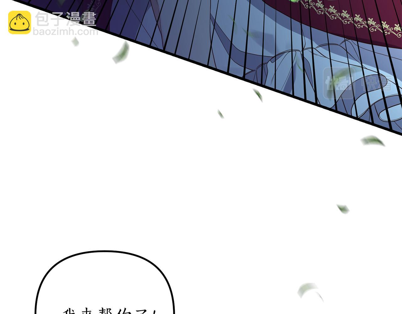 第11话 守护我的cp132