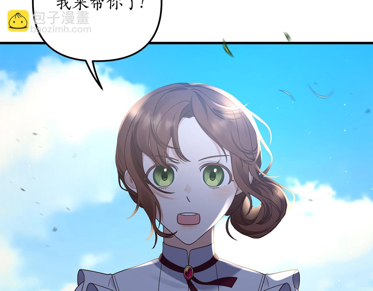 第11话 守护我的cp133