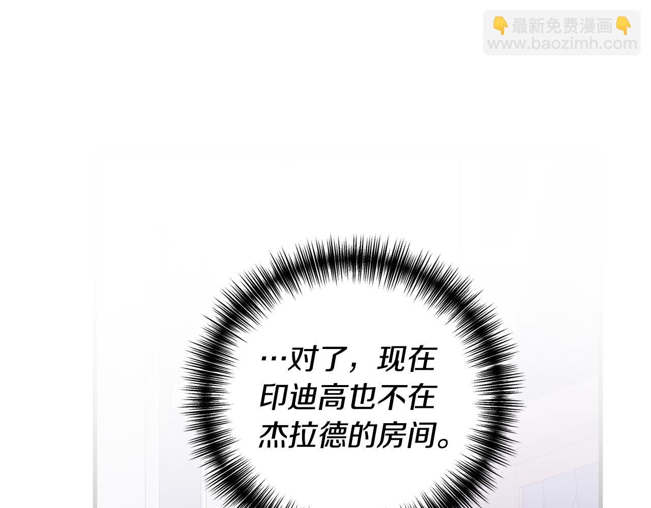 第11话 守护我的cp138