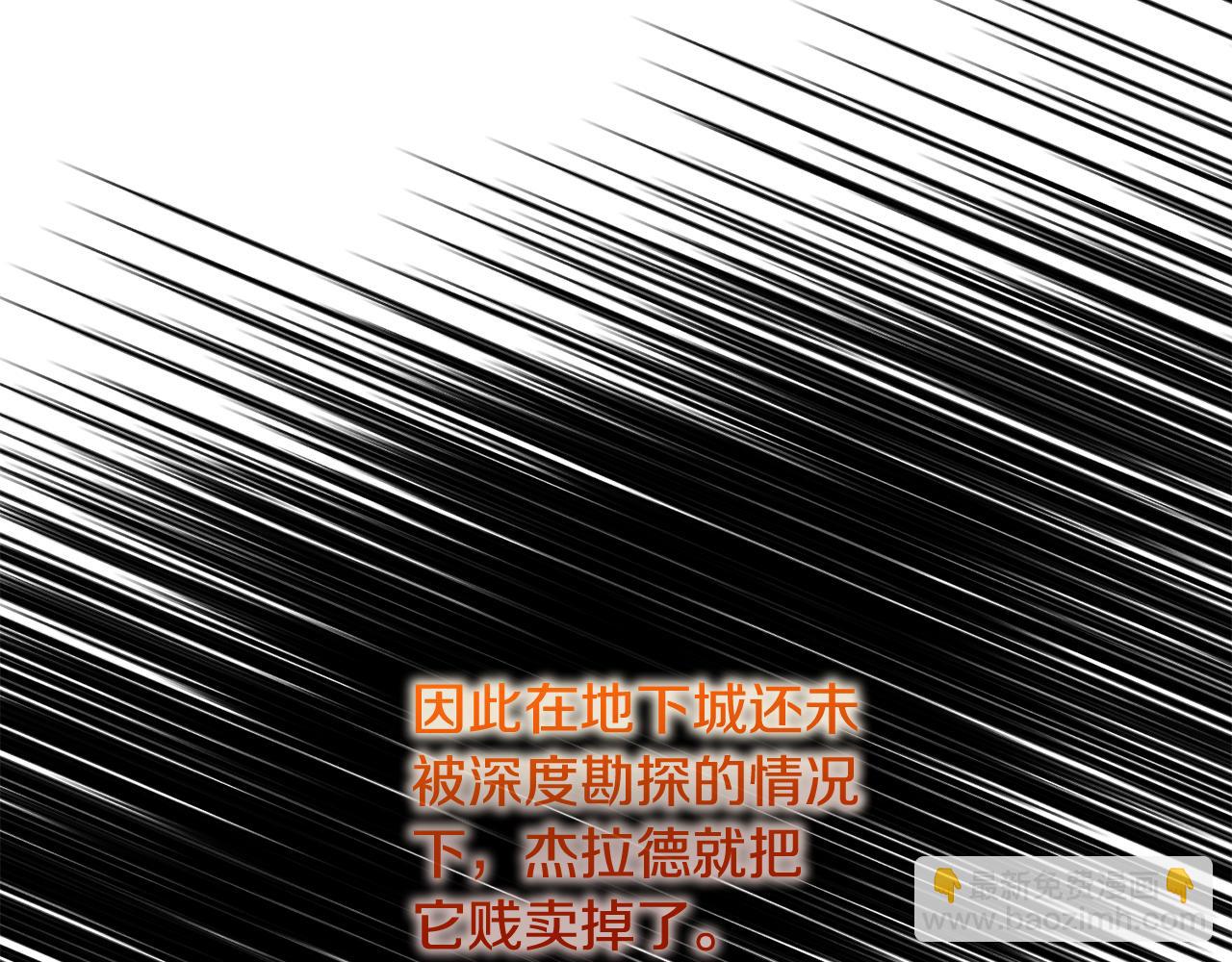 第11话 守护我的cp14