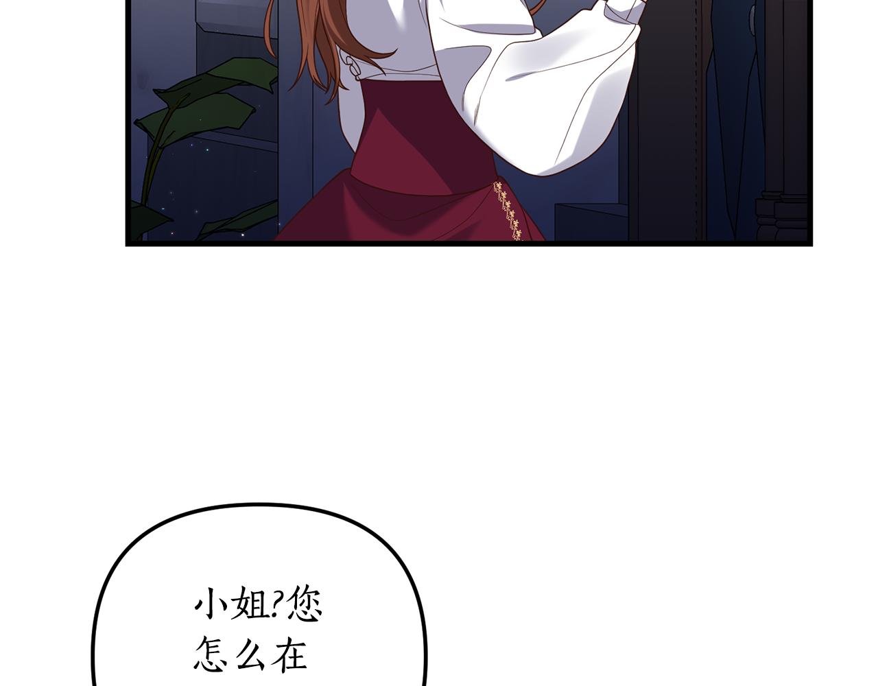 第11话 守护我的cp140